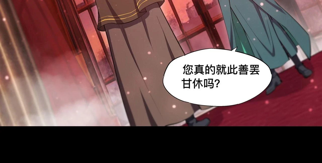 第258话 新城主10