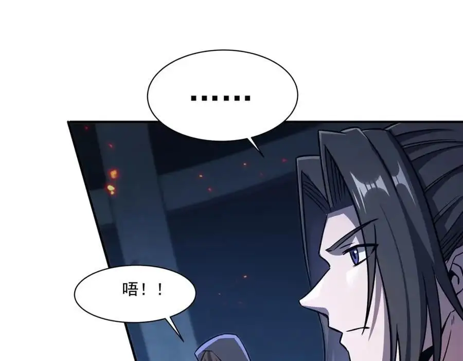 第298话 同伴x背叛54