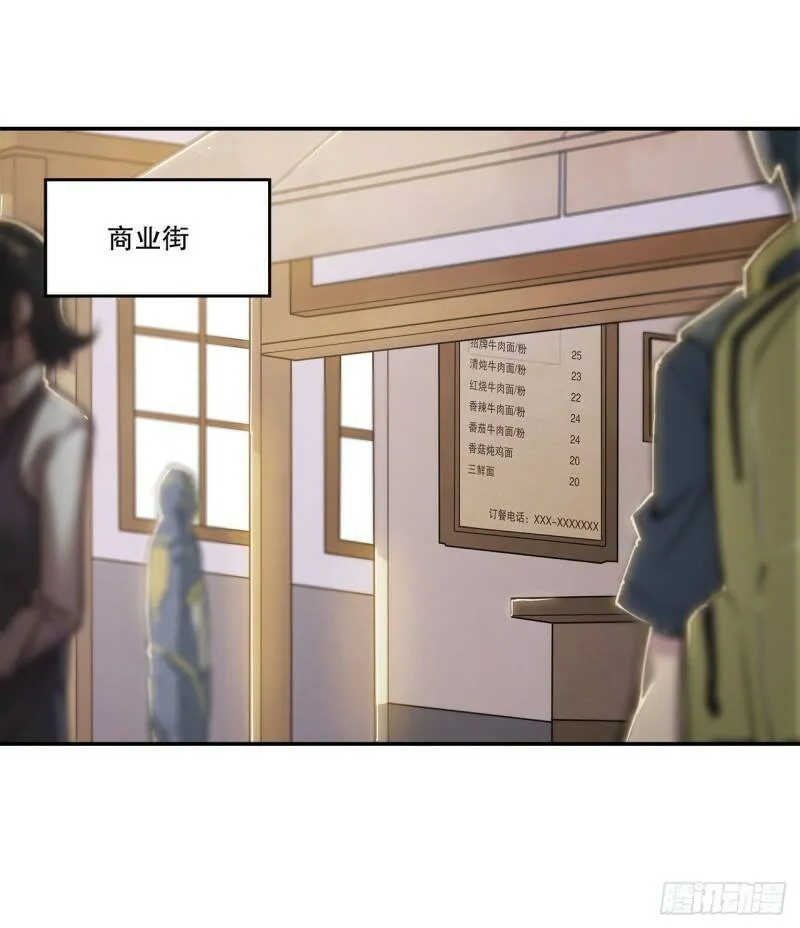 第01话23