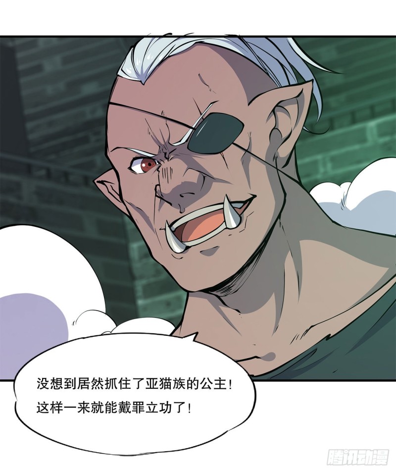 第70话 背叛26