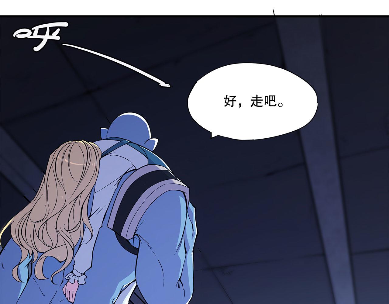 第23话21