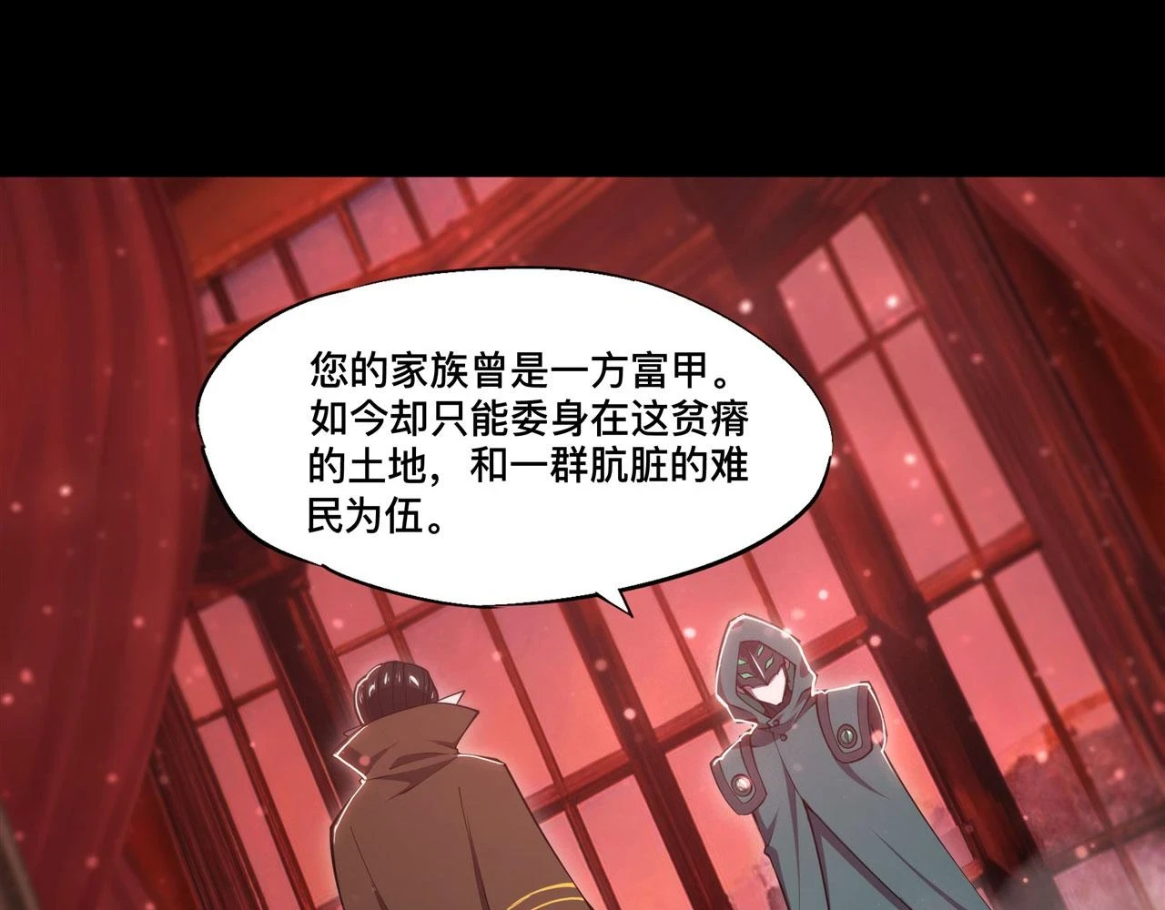 第258话 新城主9
