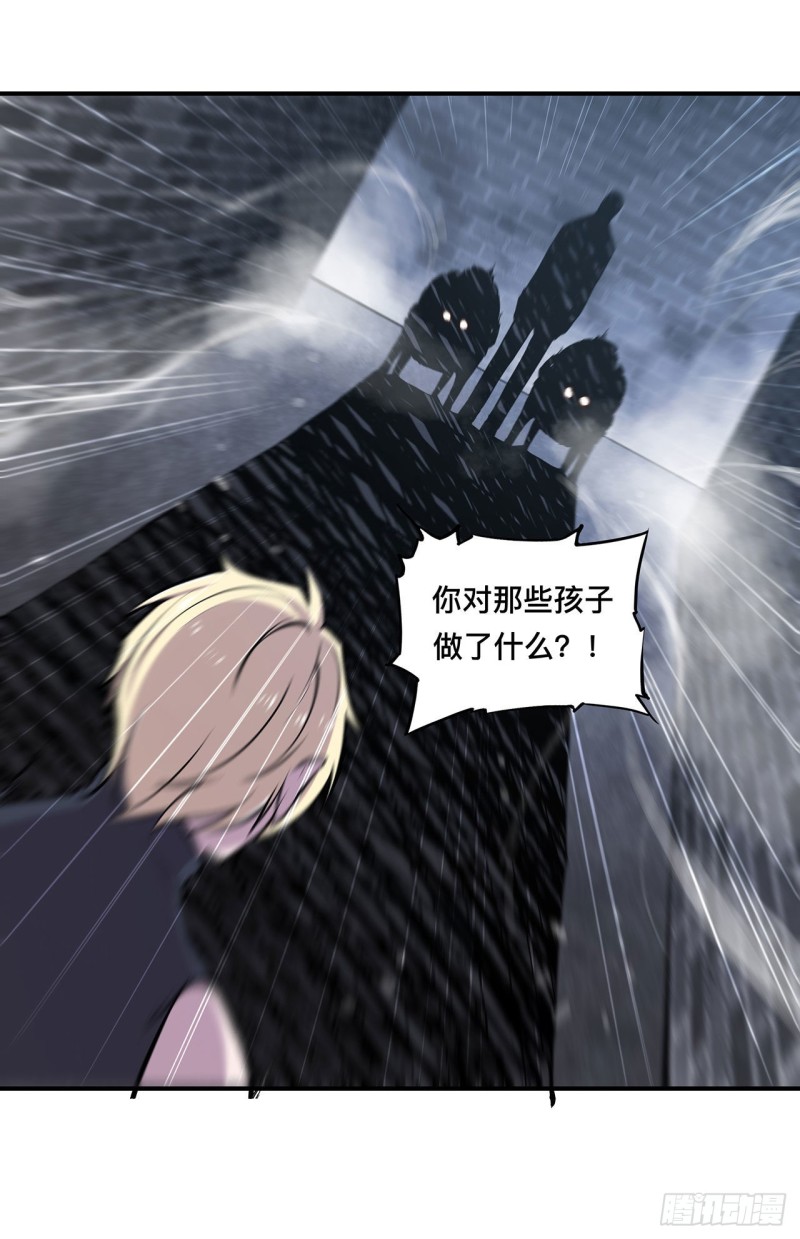 第79话 怪物28