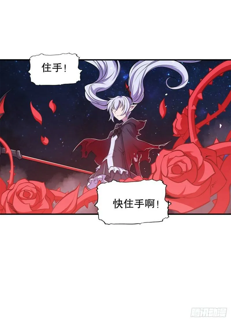 我要开动啦！20