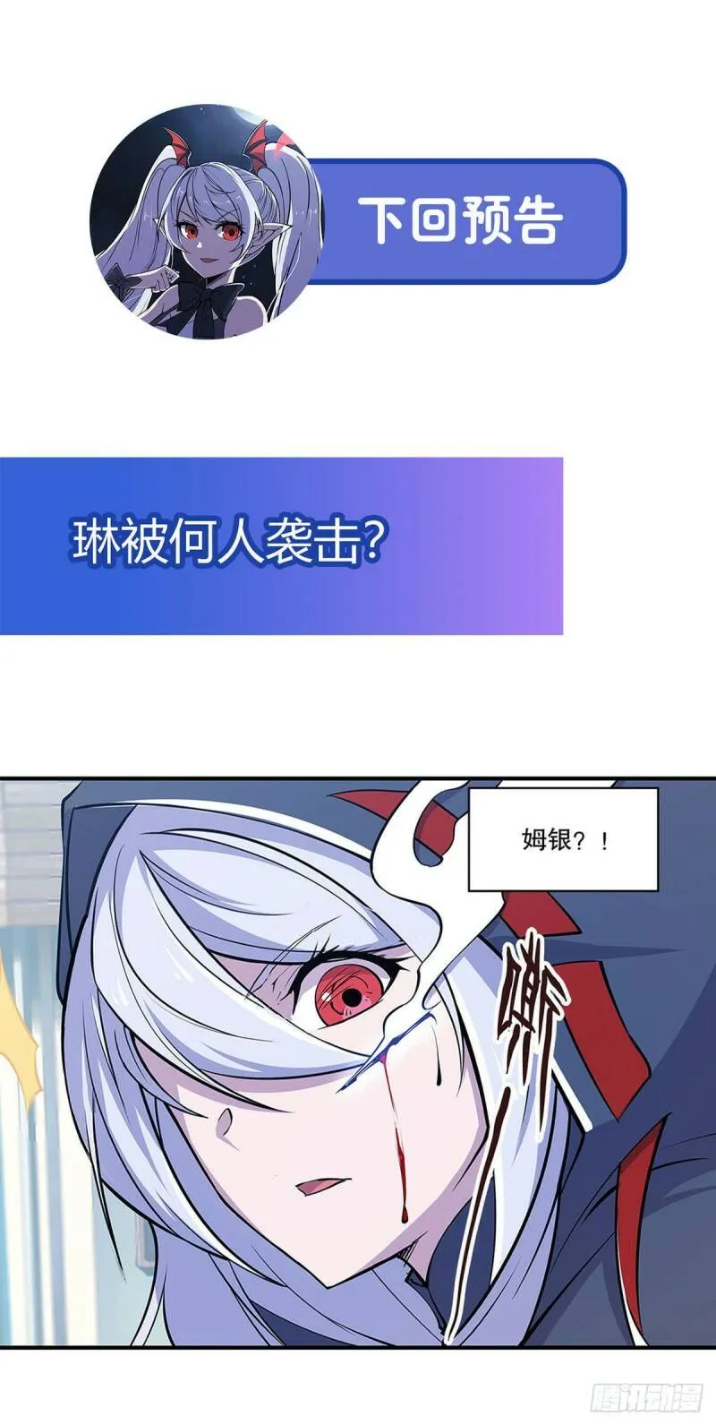 她过得好吗？32