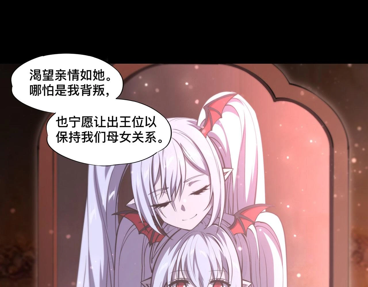 第255话 独自调查61