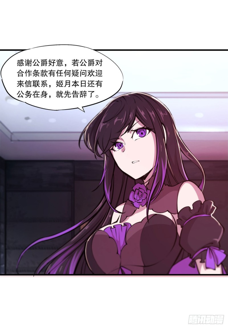第115话 好想疼爱一番19