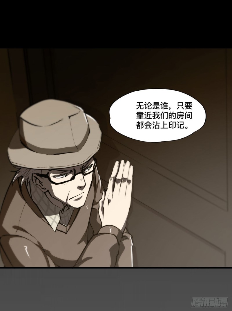 第140话 揭穿19