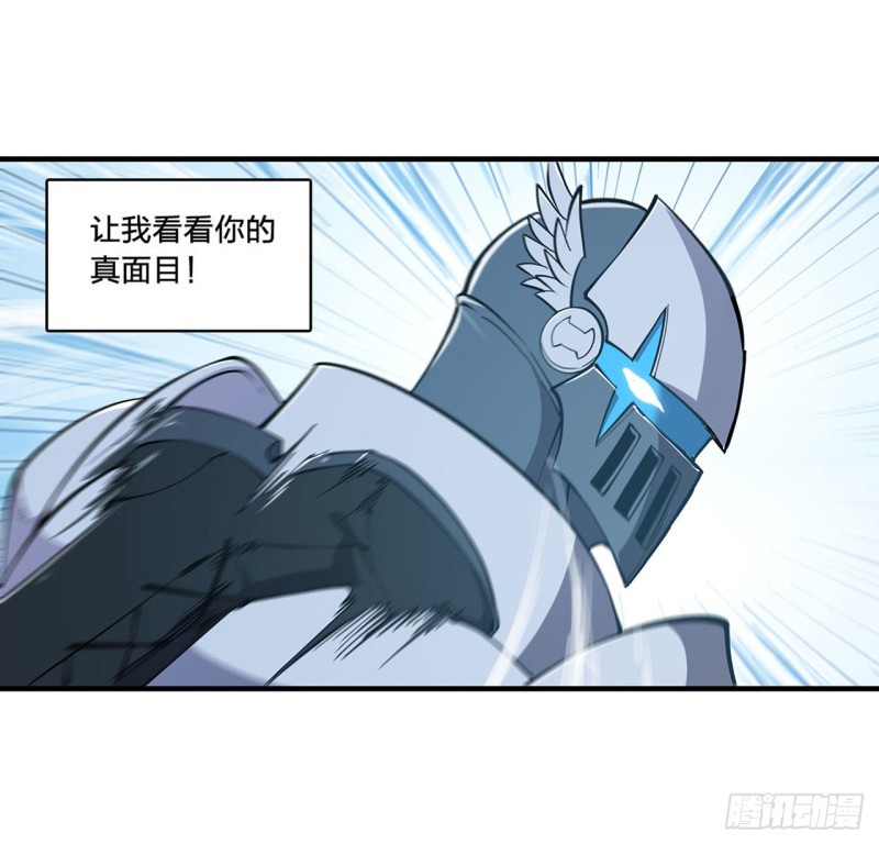 第136话 真伪莫辨2