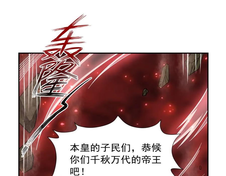 第284话 皇位之争78