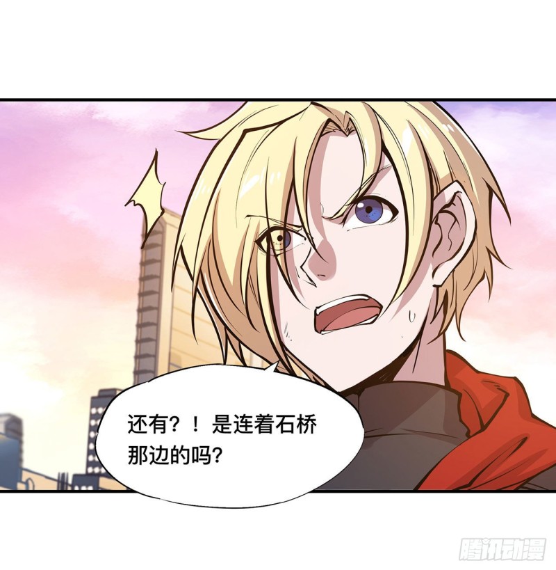 第75话 不想再失去29