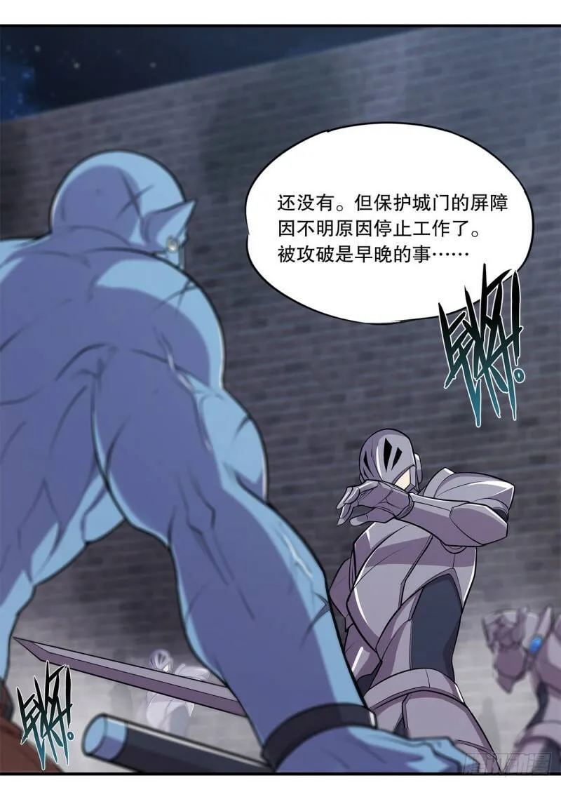 营救开始！25