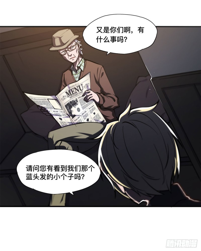 第139话 午夜二楼6