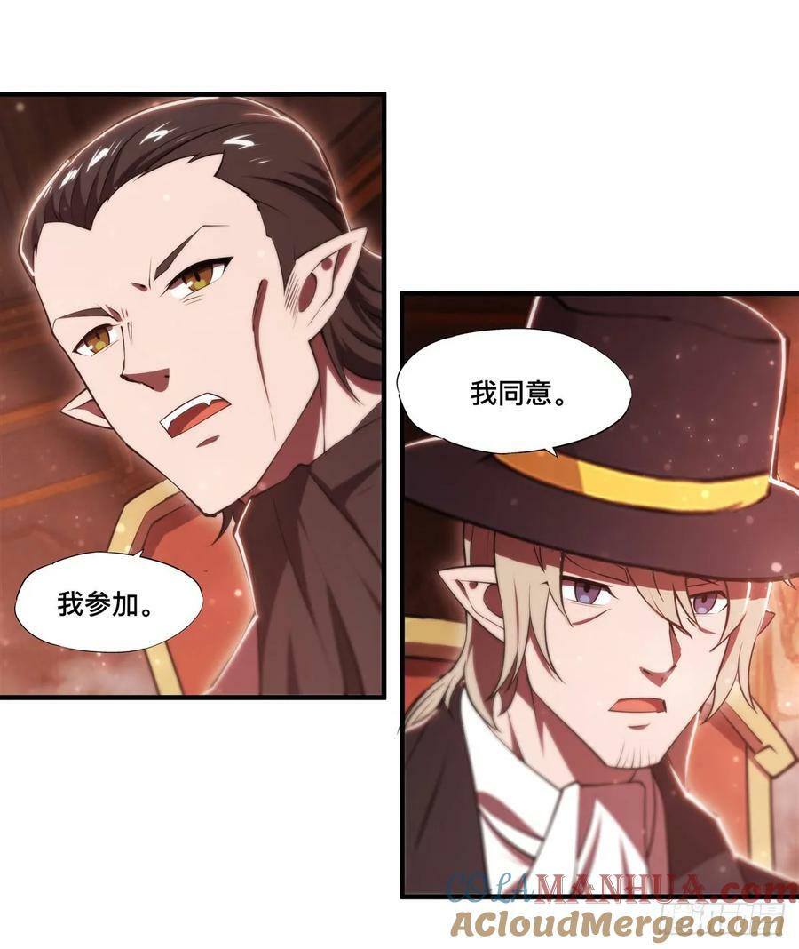第265话 和缇娜的回忆24
