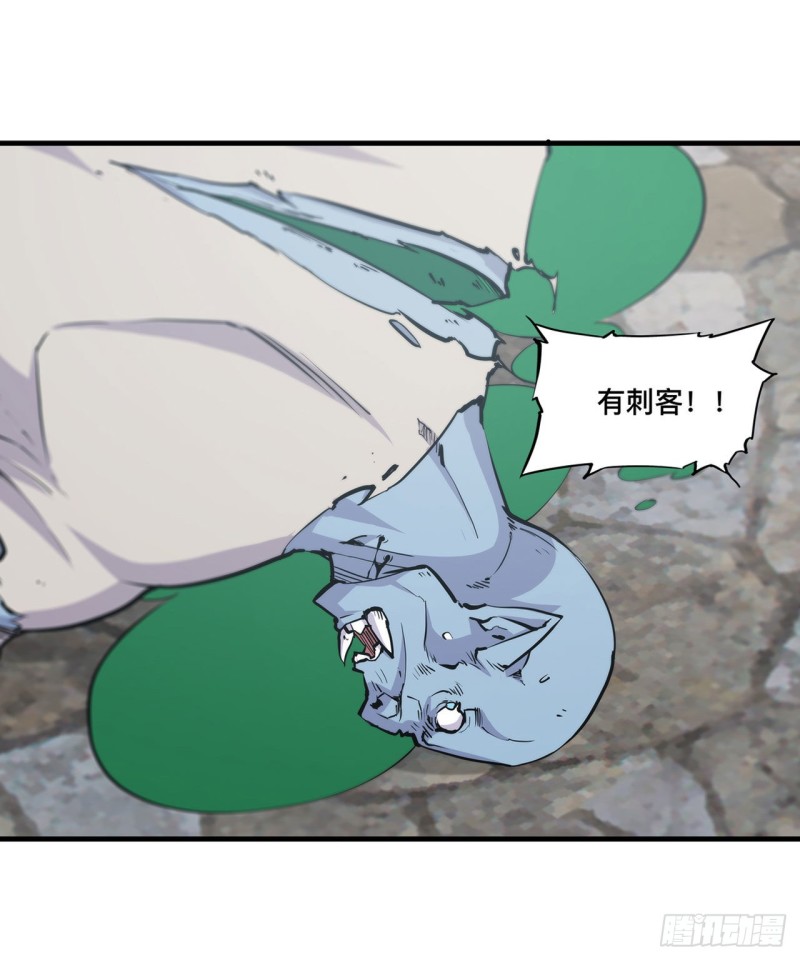 第124话 白姬救人9