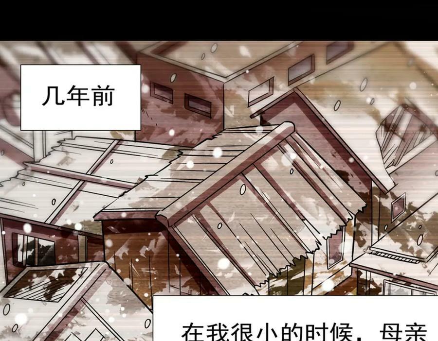 第273话 弥留之际87