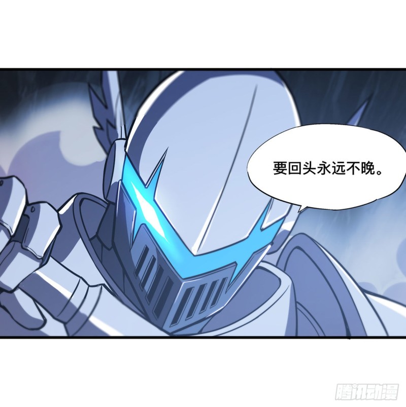 第154话 两个骑士王？！36