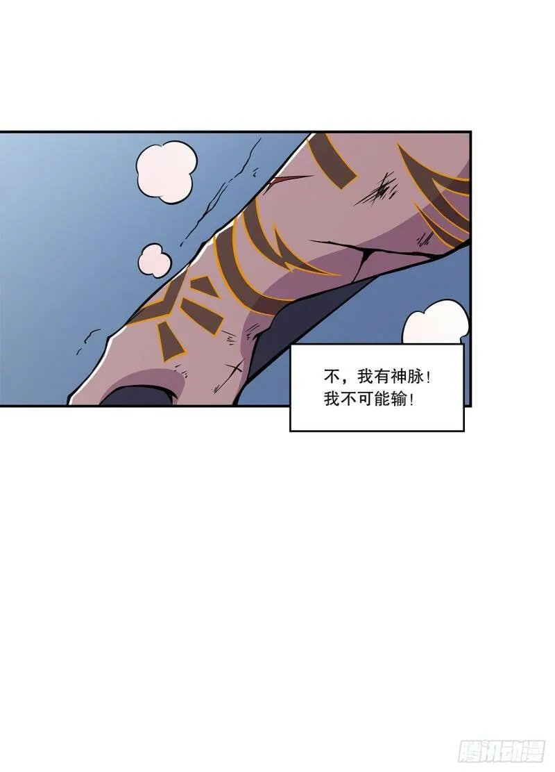 死亡之舞25