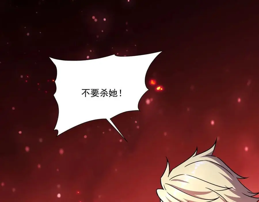 第300话 终局x变化39