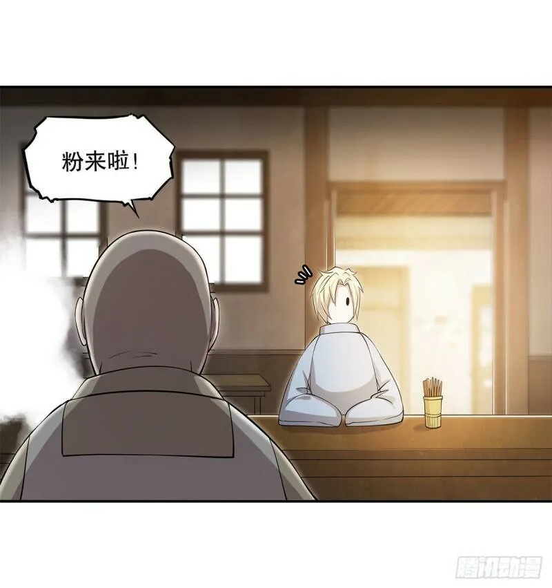第01话32
