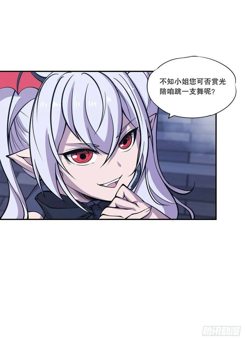 死亡之舞14