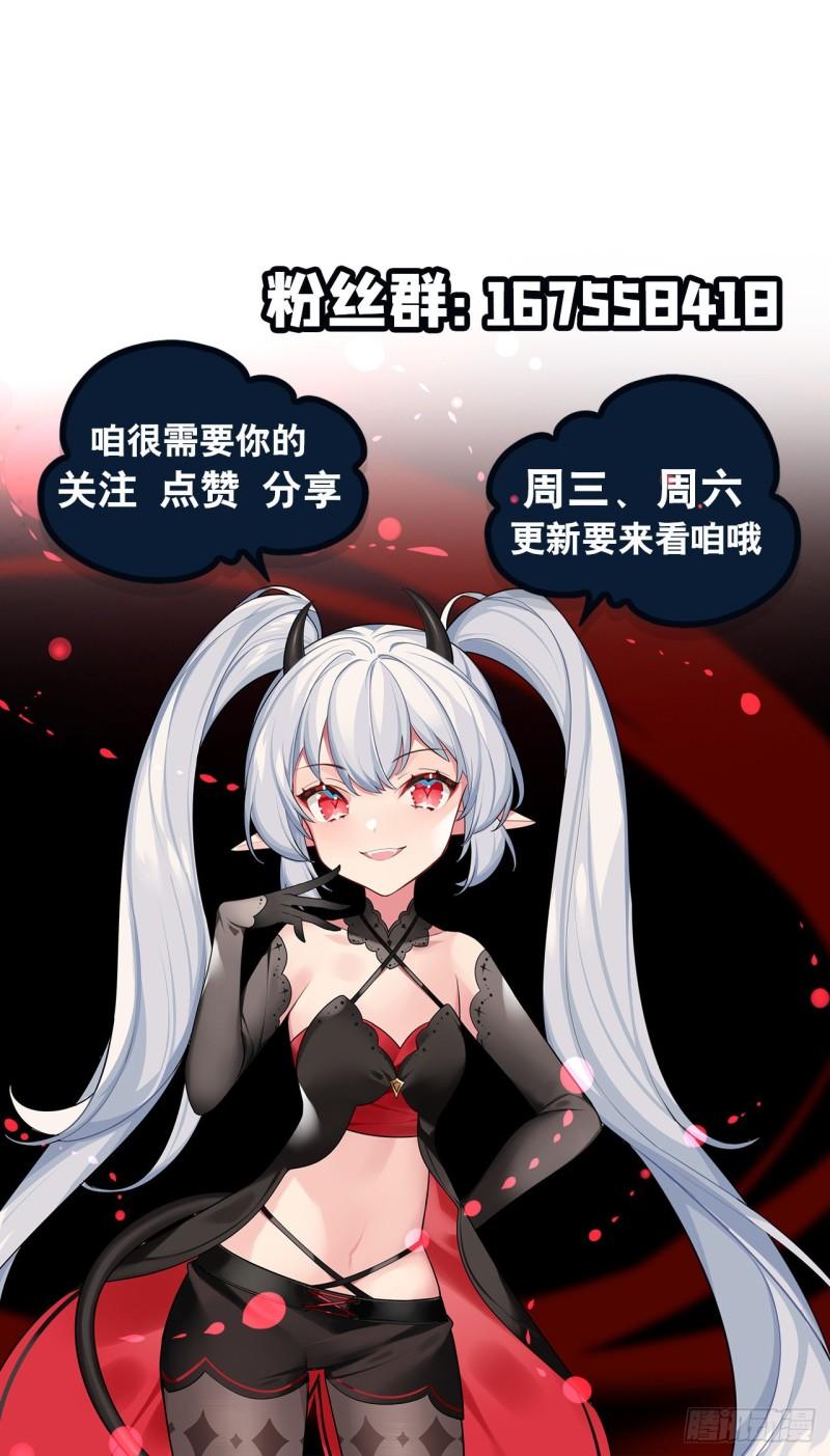 215 白姬的龙女仆40