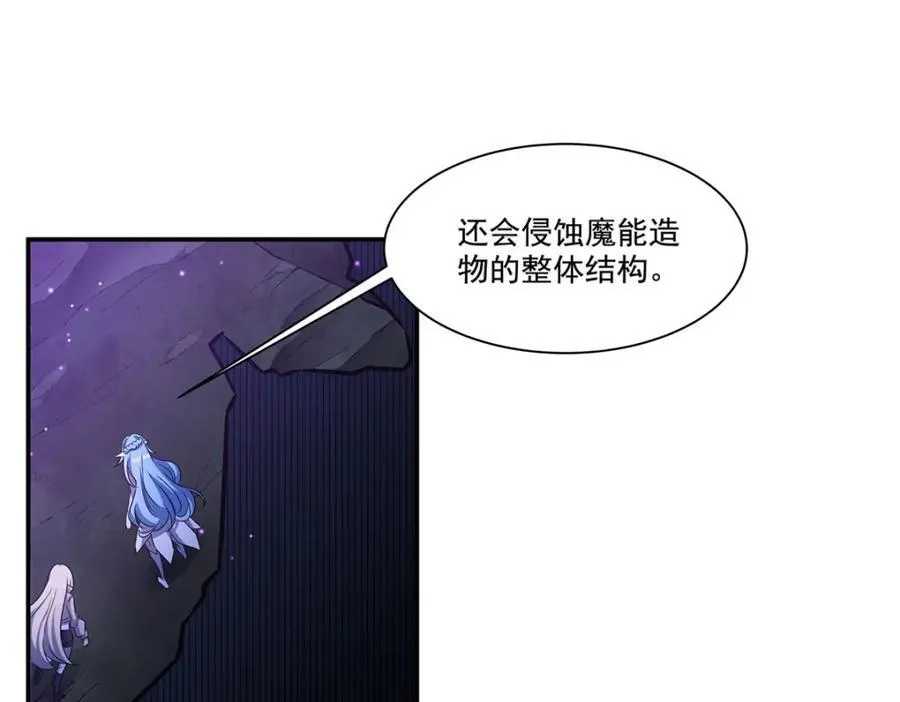 第308话 月煌19