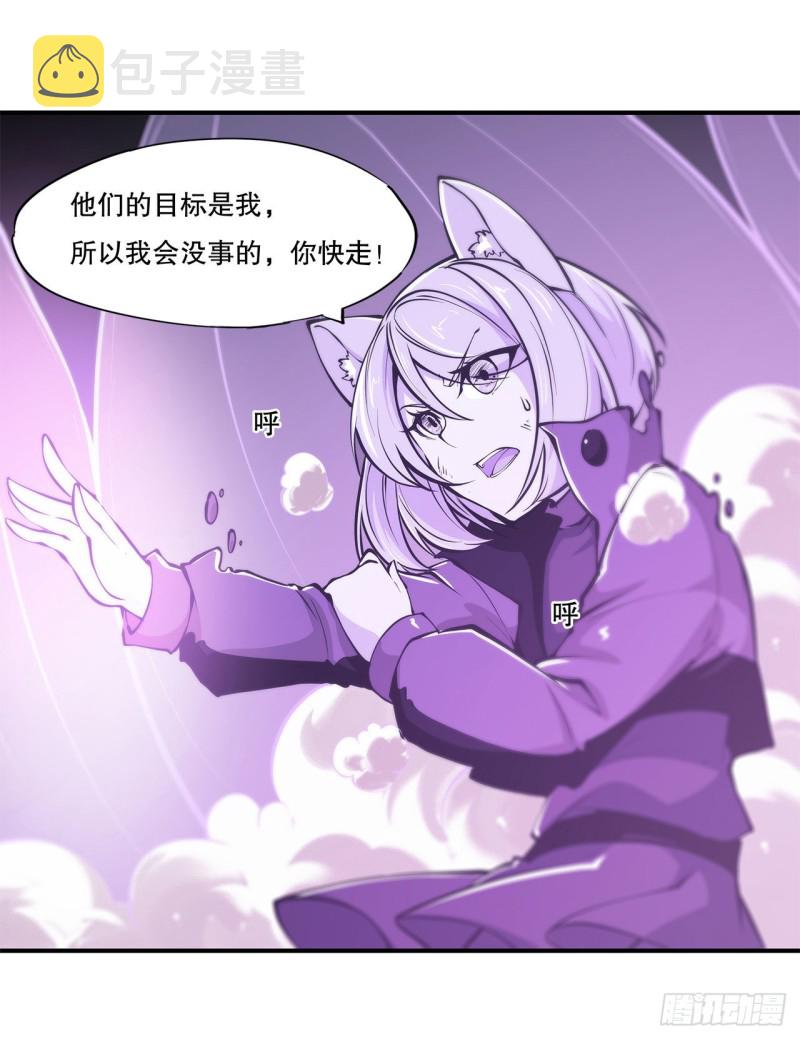第72话 白姬登场5