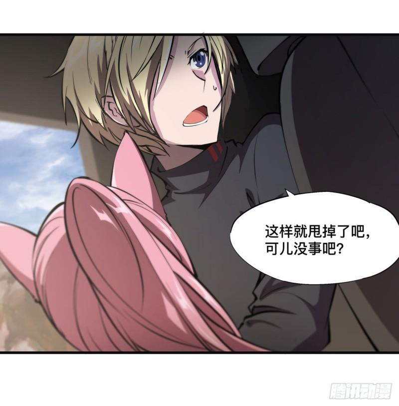 197 踏入沼泽27