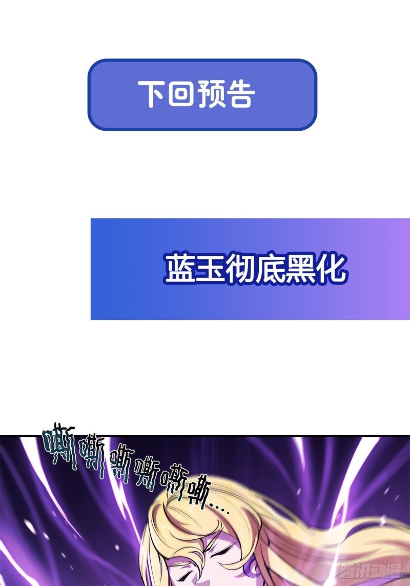 第86话 重逢35