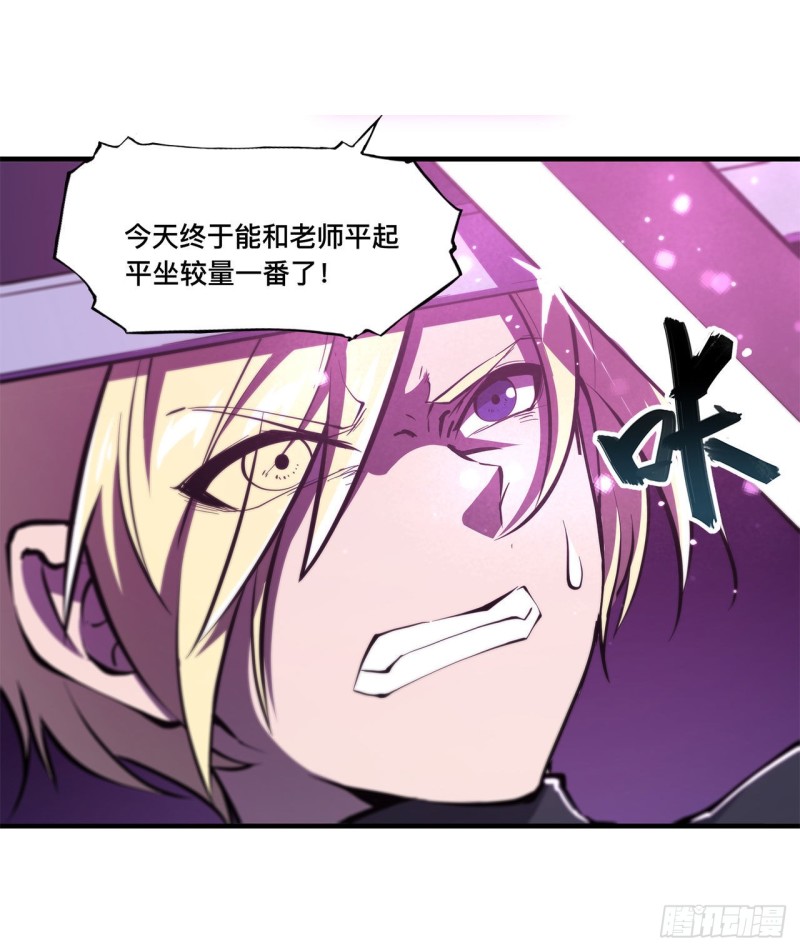 第155话 各自的信念24