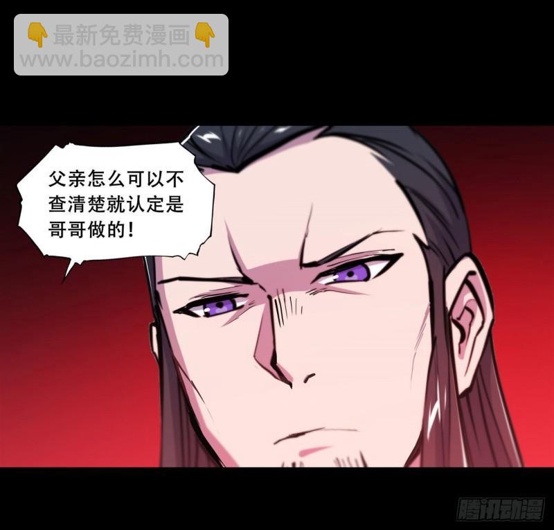 168 戴罪之身7