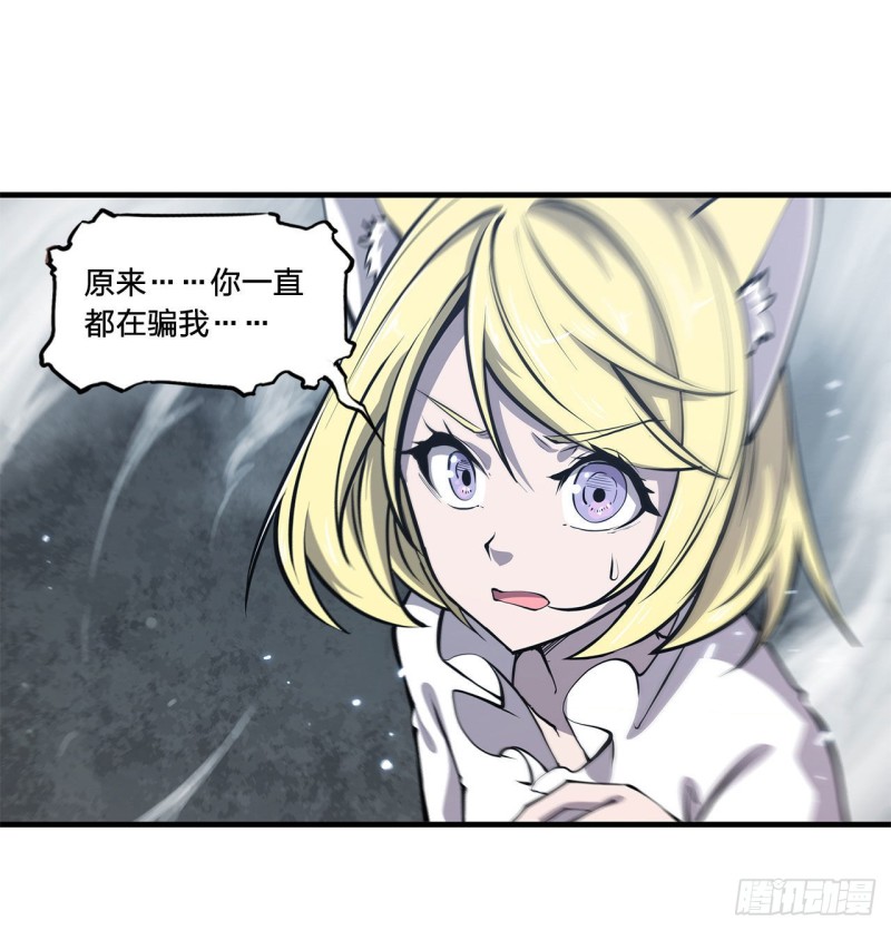 第129话 抗衡2