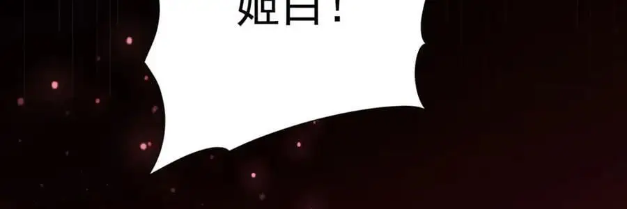第300话 终局x变化38