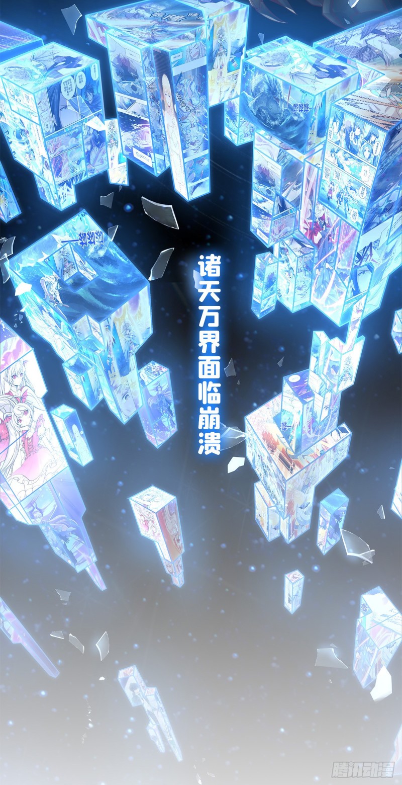 第152话 灵魂寂灭阵47