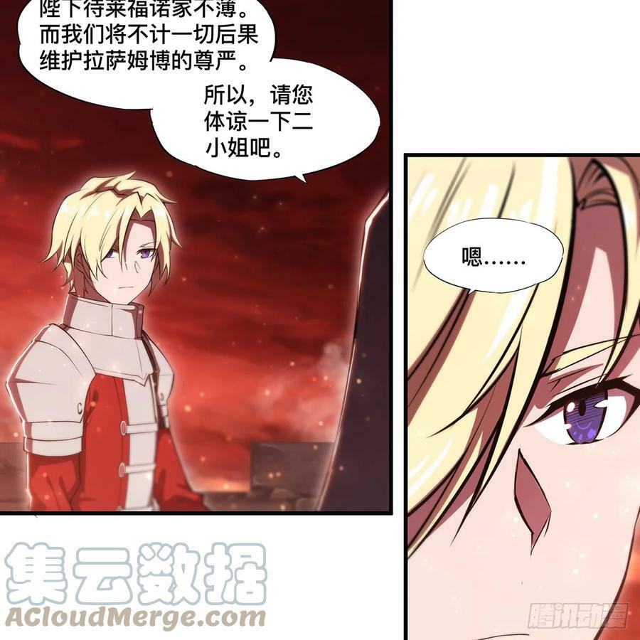 第264话 想要维护你45