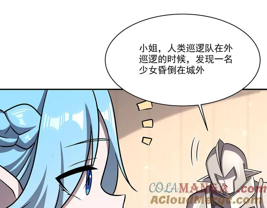 第322话 环环相扣140