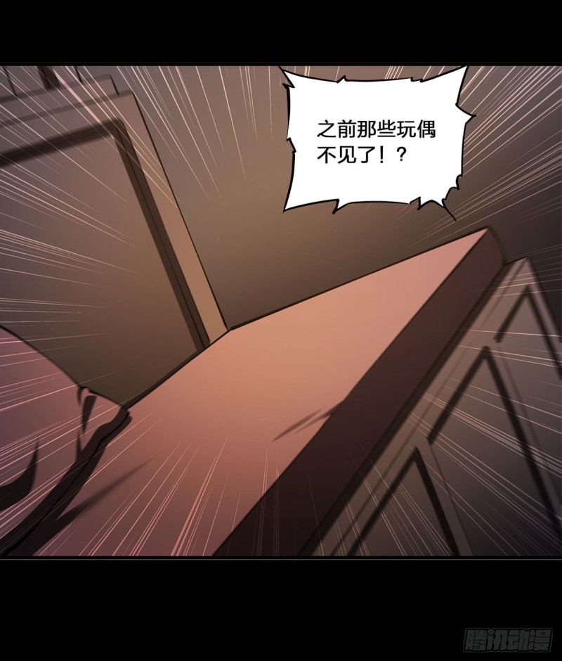 第138话 木偶12