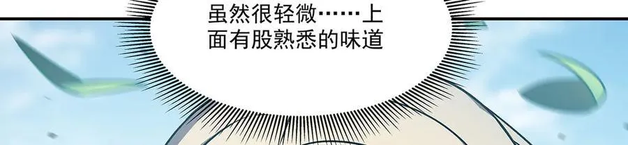 第321话 水中交心141