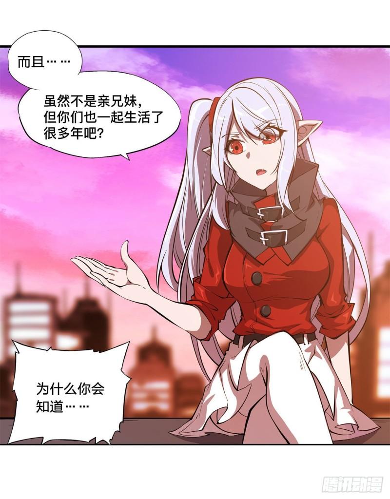 169 亲密又陌生32
