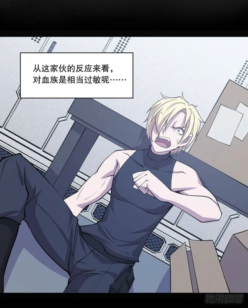 她过得好吗？29