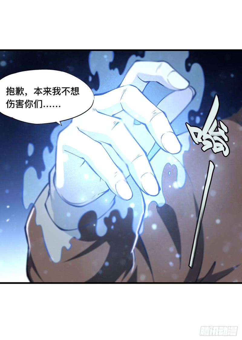 第140话 揭穿40