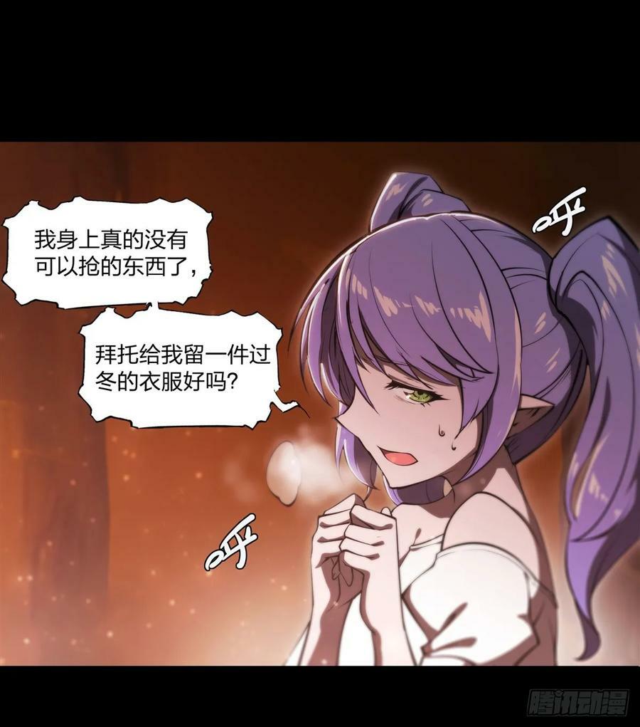 第266话 初次的礼物3