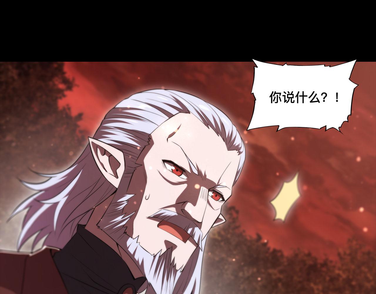 第252话 天罗地网35