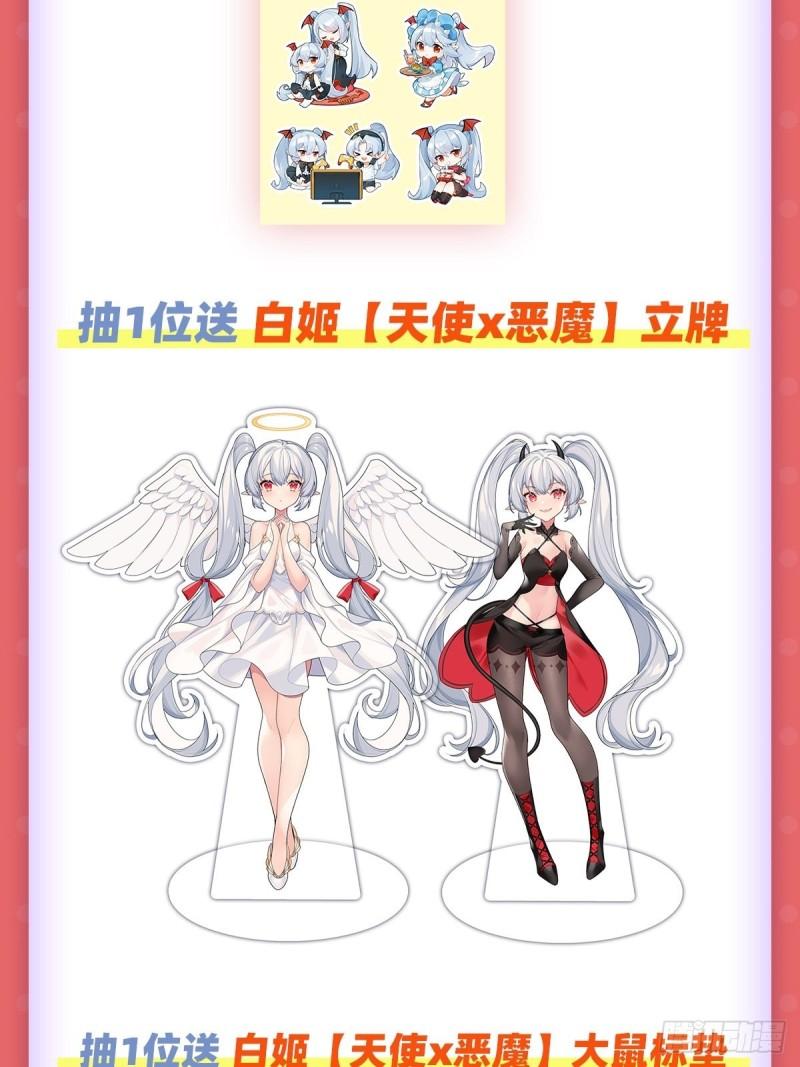 216 第五道封印47