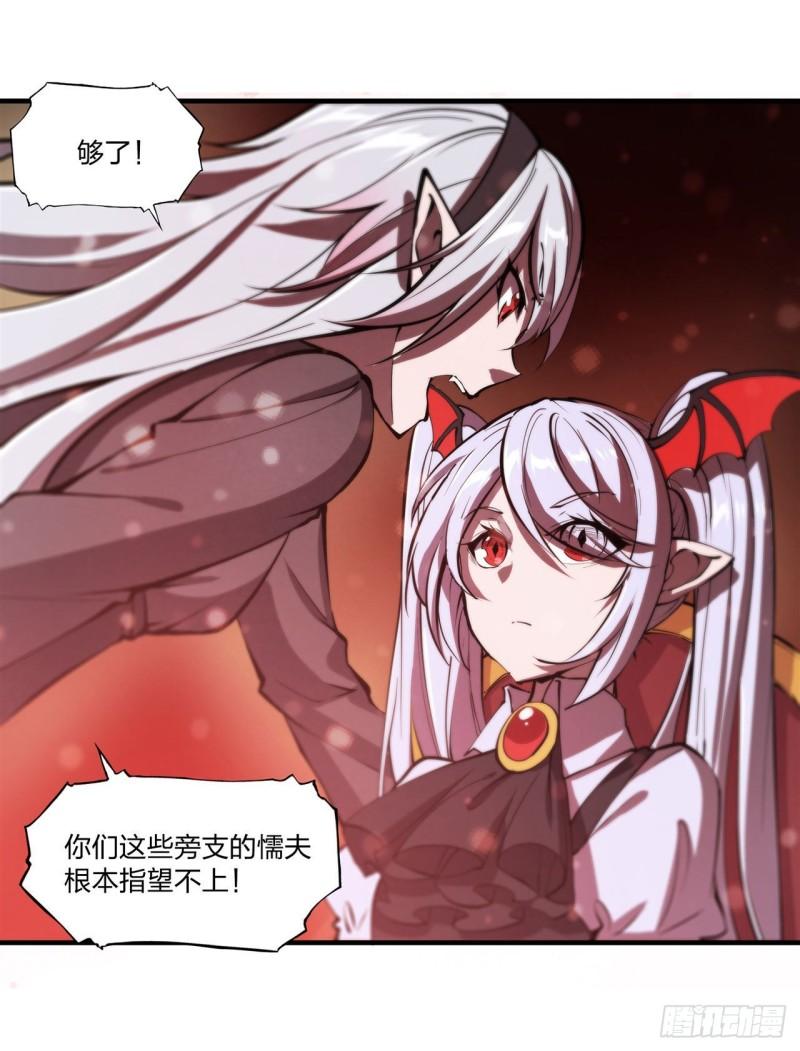 218 夺权宣言19