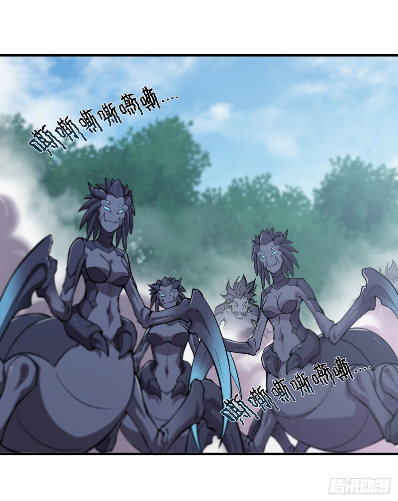 第135话 两个天辉？！15
