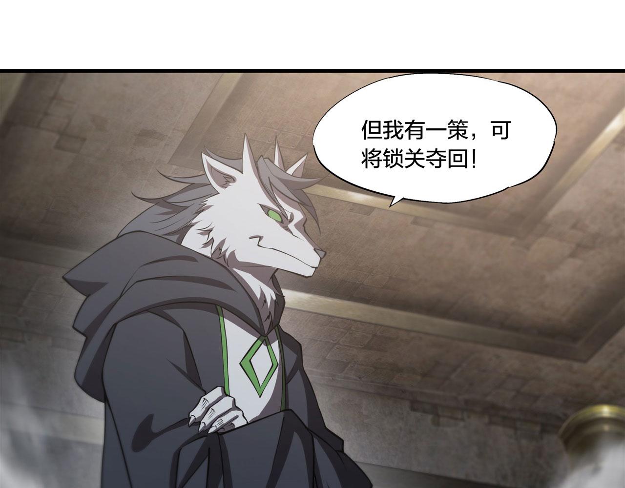 第230话 白姬的计谋21