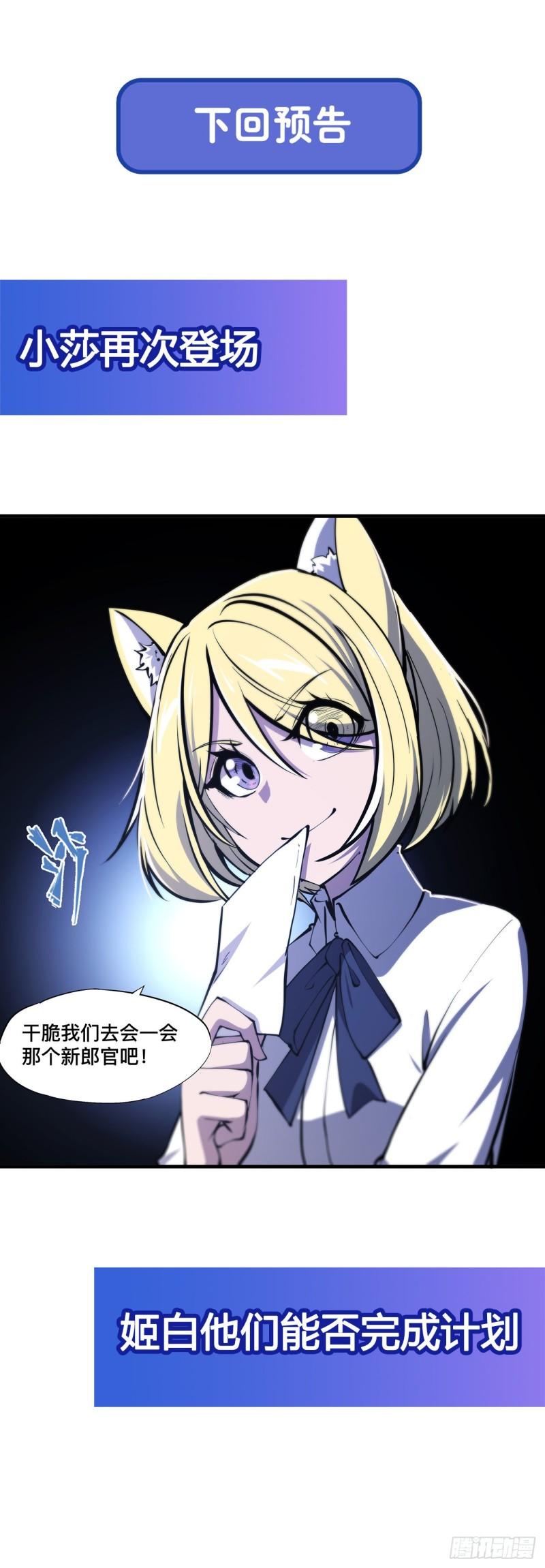 192 信任考验44