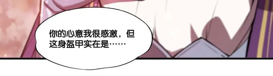 第269话 我的殿下61